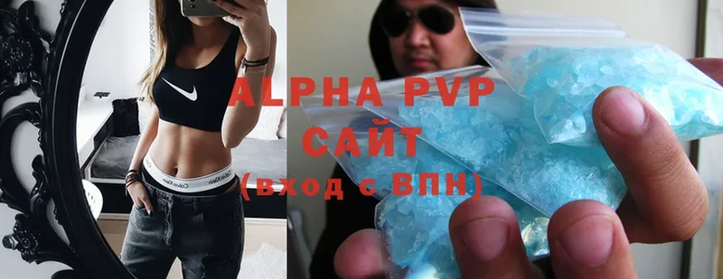 A-PVP Соль  где найти   Иланский 