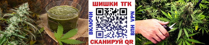 Еда ТГК марихуана  ссылка на мегу ССЫЛКА  Иланский  закладка 