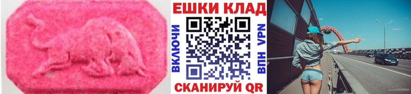MEGA tor  Иланский  Экстази 250 мг  это телеграм  где можно купить наркотик 