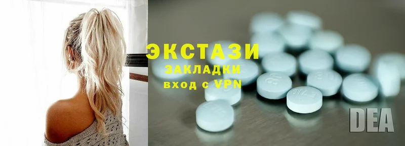 продажа наркотиков  Иланский  Экстази 300 mg 