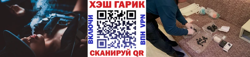 Гашиш AMNESIA HAZE  Иланский 