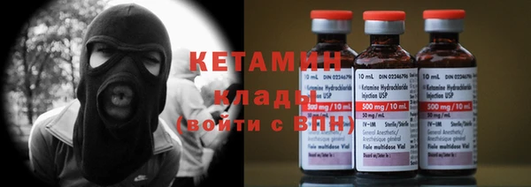 бутик Михайловск