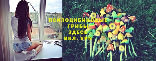 бутик Михайловск