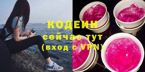 бутик Михайловск