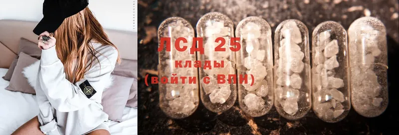 KRAKEN   где найти   Иланский  Лсд 25 экстази ecstasy 