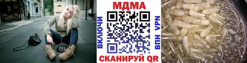 МДМА молли  сколько стоит  Иланский 