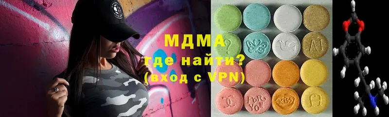 MDMA Molly  Иланский 